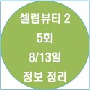 지민뷰티 네이버블로그