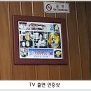 강남기사식당 이미지