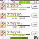 칭호와 트로피 순서 통일 건의 이미지