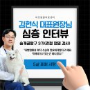 서울든든동물병원 이미지