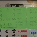대호한우곱창 이미지