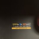 마라신 이미지