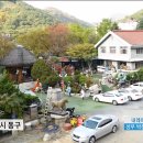 팔공댐고기나라