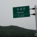 덕영에너지 영천주유소 | 국내 자전거 무전여행 1,000km 후기 #11