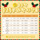 솔수학제2관학원