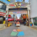 괴정골목시장 이미지