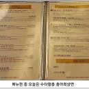 한락원 이미지