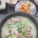 강산애뜰밀양돼지국밥 이미지