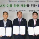 동원에너지 이미지