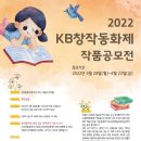 동화제 이미지