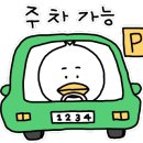 왓어나이스