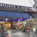 BODY LABS 이미지