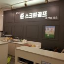 준스크린 이미지