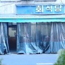 영덕식당 이미지