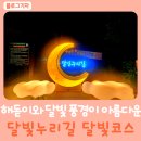 중구 누리길(제2코스) 네이버블로그