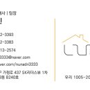 신현부동산공인중개사사무소 이미지