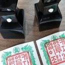 엘엠케이(LMK)