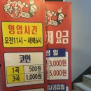 락휴 코인노래연습장 동성로점 | 동성로 코인노래방 가성비 코노 락휴 코인노래연습장 대구 동성로점