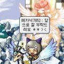 메카닉섭