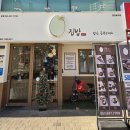 우리가족 집밥 상차림 (저녁) | [대구 진천동맛집 집밥밥을공부하다 진천본점 ] 정갈한 한식 한상 월배맛집