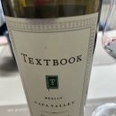 텍스트북(TEXTBOOK) | 텍스트북(textbook) 2022년산 와인 후기｜선물받아 마셔본 와인 솔직 시음 리뷰