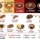 오로촌
