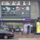 시네마당구클럽 이미지