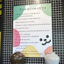 경주시 건천읍 운동장 | 경주 반려견 동반 카페 추천 | 넓은 운동장과 파스텔톤 외관이 매력적인 오시라 애견카페 이용 후기