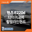 티스테이션 남구 용호점 네이버블로그