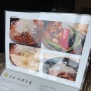 미로아르테 | 유후인 현지인 맛집 키쿠스케 카레우동 솔직 후기