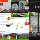 농가맛집 밀 이미지