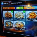 사딸라룸포차 이미지