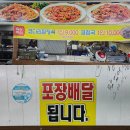 대구볼찜아구찜