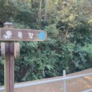 덕진목장 이미지