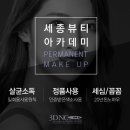 채우다뷰티