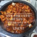 곱창야시장 | 남포동 부평동 노포 야장 맛집🔥 대정양곱창 &amp; 부평깡통야시장 솔직후기