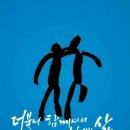 스무이레