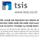 태광시스템즈/티시스 - 태광그룹 IT태광그룹 IT부문 경력사원 모집 이미지