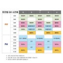 마크짐휘트니스 이미지