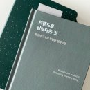 빅브랜드