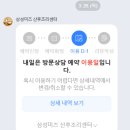 삼성전자서비스(주)아산 | [산후조리원] 아산삼성미즈산후조리원 예약/상담 후기