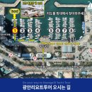 [부산여행] 부산요트투어 데이트 후기