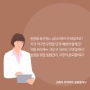 굿메디 네이버블로그