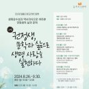 문학에서 삶 읽기 이미지