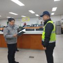 길음지구대 이미지