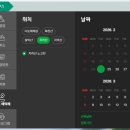 노고단-12 | (경남 지리산) 지리산 맛보기 성삼재에서 노고단까지