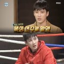 부산체육중학교 이미지