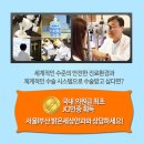 서울성모안과의원 이미지