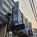남산회도매