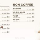 바르바커피 이미지